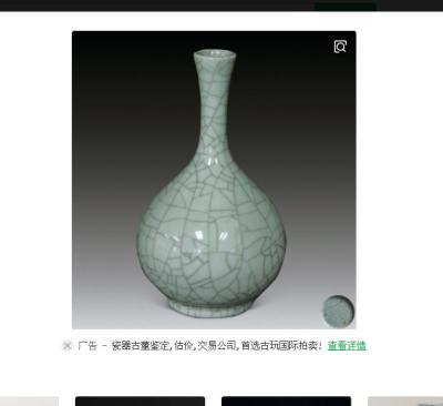如何出手你的寶貝 藝術(shù)品鑒定與交易全攻略