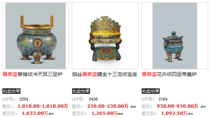 越窯青瓷 藝術(shù)品鑒定與抵押認購交易的市場奧秘 | 未來名耀征集變現(xiàn)新路徑